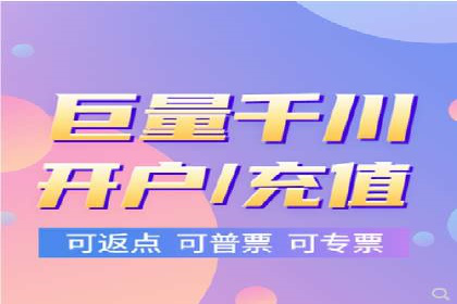 案例分享：信息流推广开户助力企业拓展市场份额