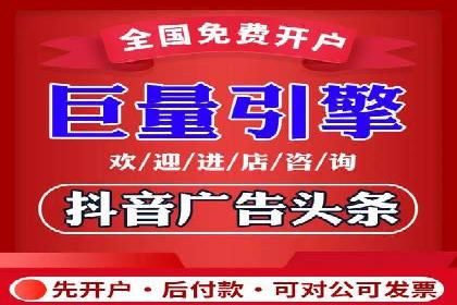 信息流托管服务在医疗行业的应用案例